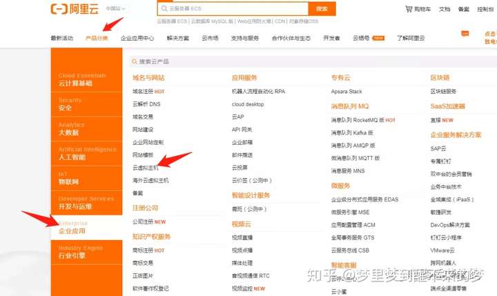 云服务器绑定域名需要注意哪些事项