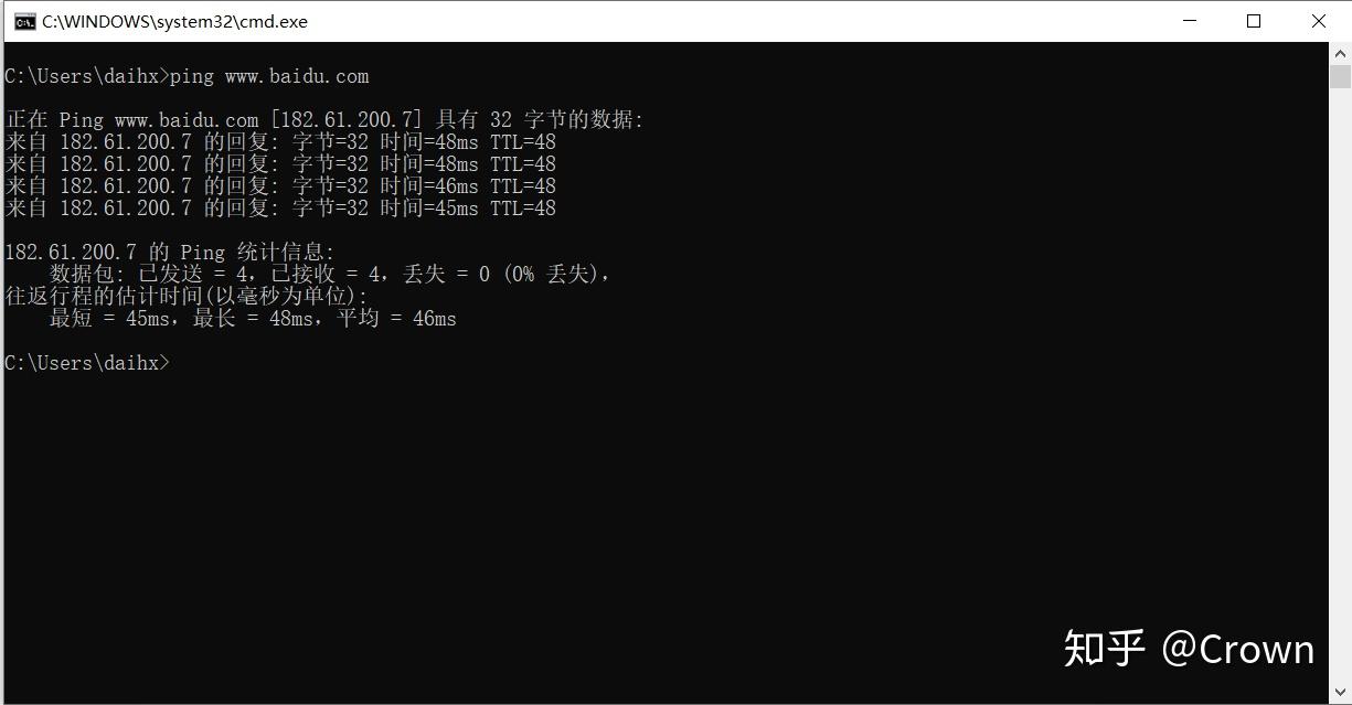 如何查找域名的历史IP地址记录_如何查找域名的TTL值