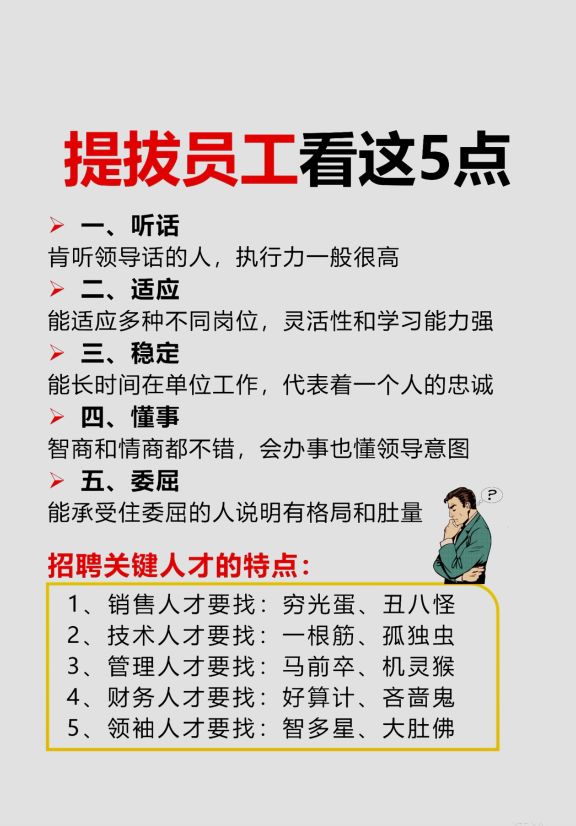 国家域名注册局的职责是什么