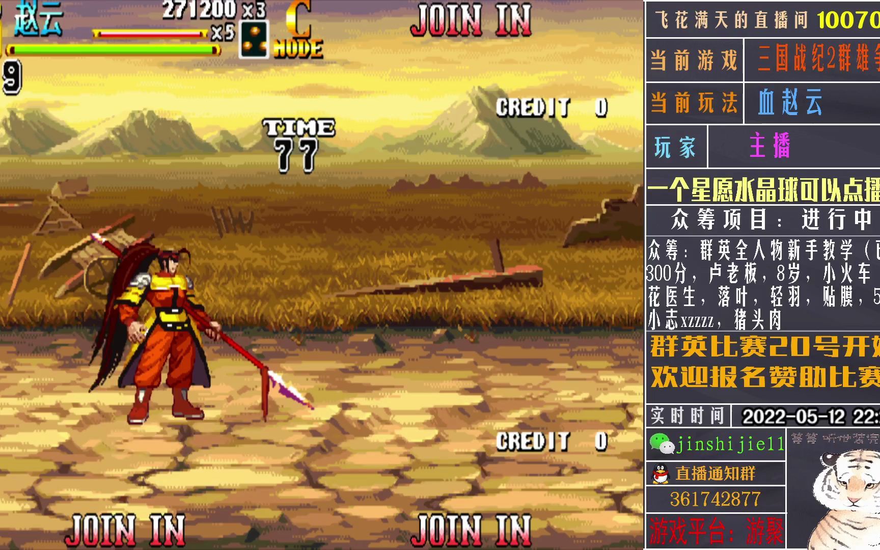 三国战绩之群雄争霸(三国战绩群雄争霸无双版攻略)